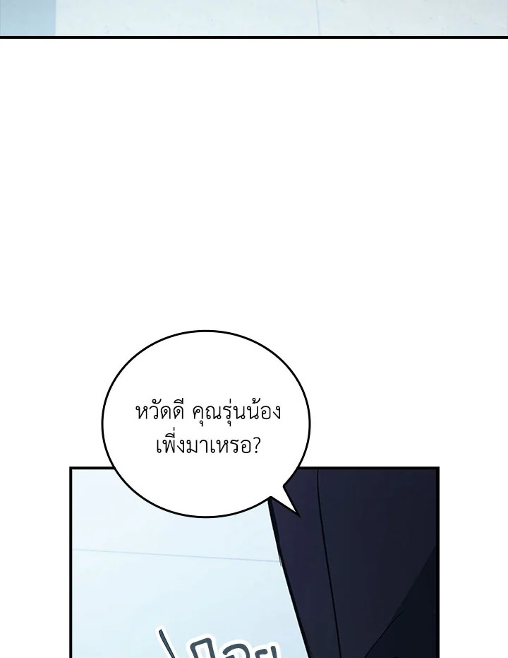 หน้า 86