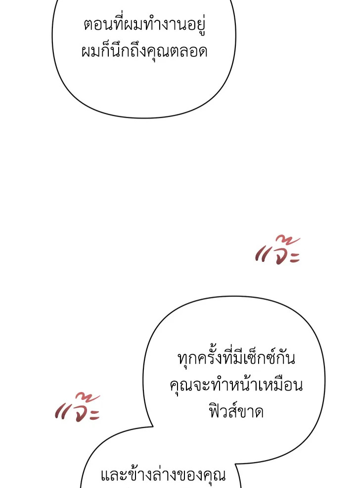 หน้า 95