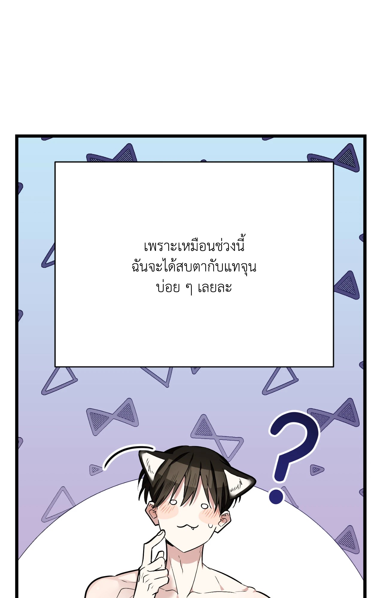 หน้า 95