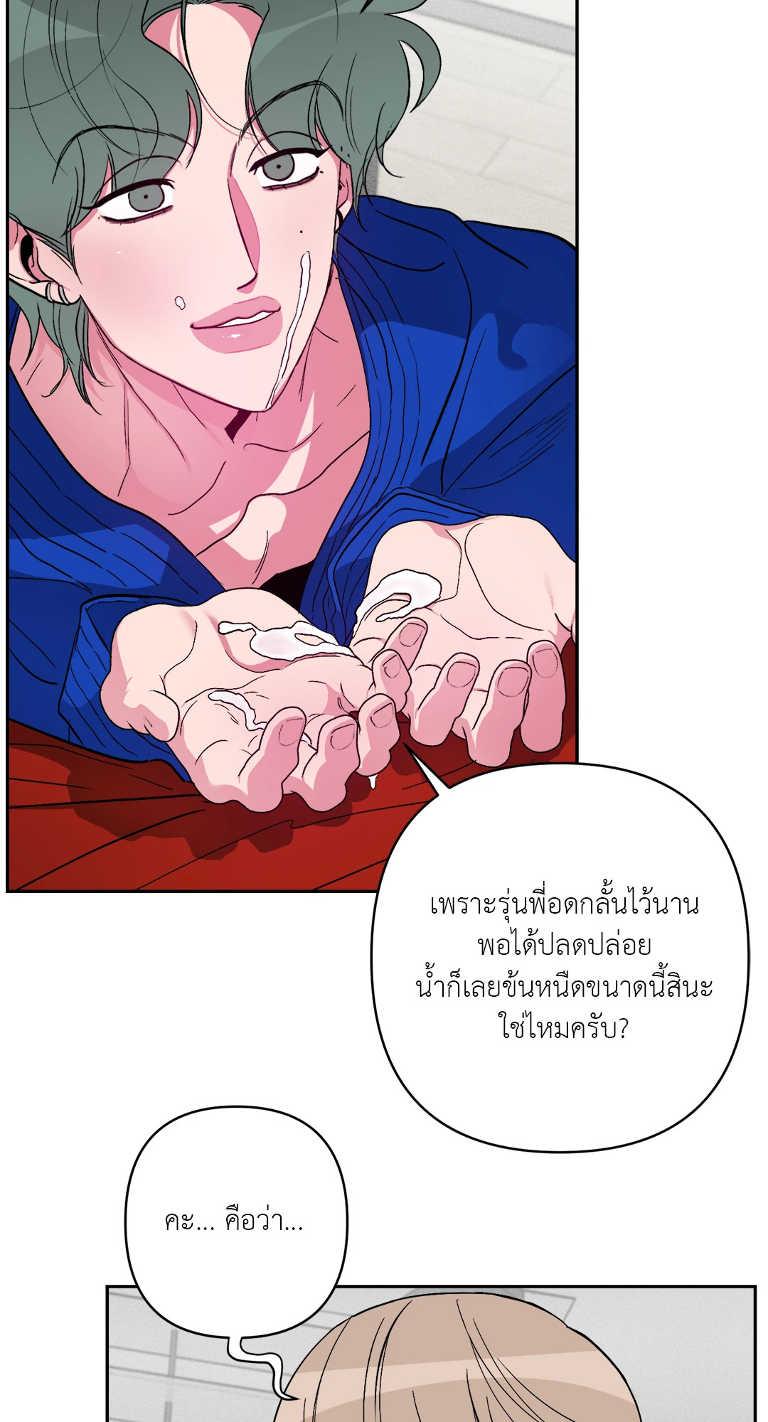 หน้า 56