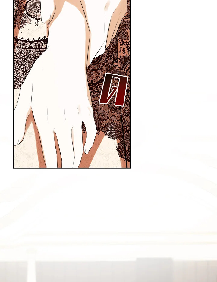 ฉันพลาดท่าให้พระรองซ่อนตัวตนซะแล้ว ตอนที่ 57 - รูปที่ 2