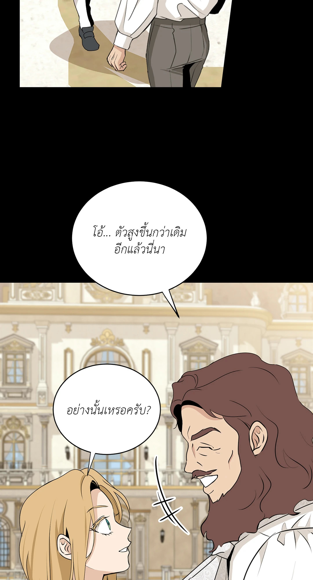 หน้า 69