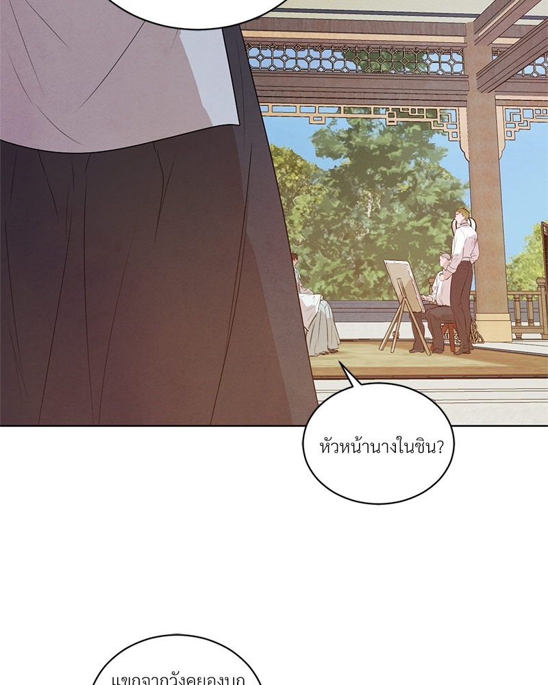 หน้า 80