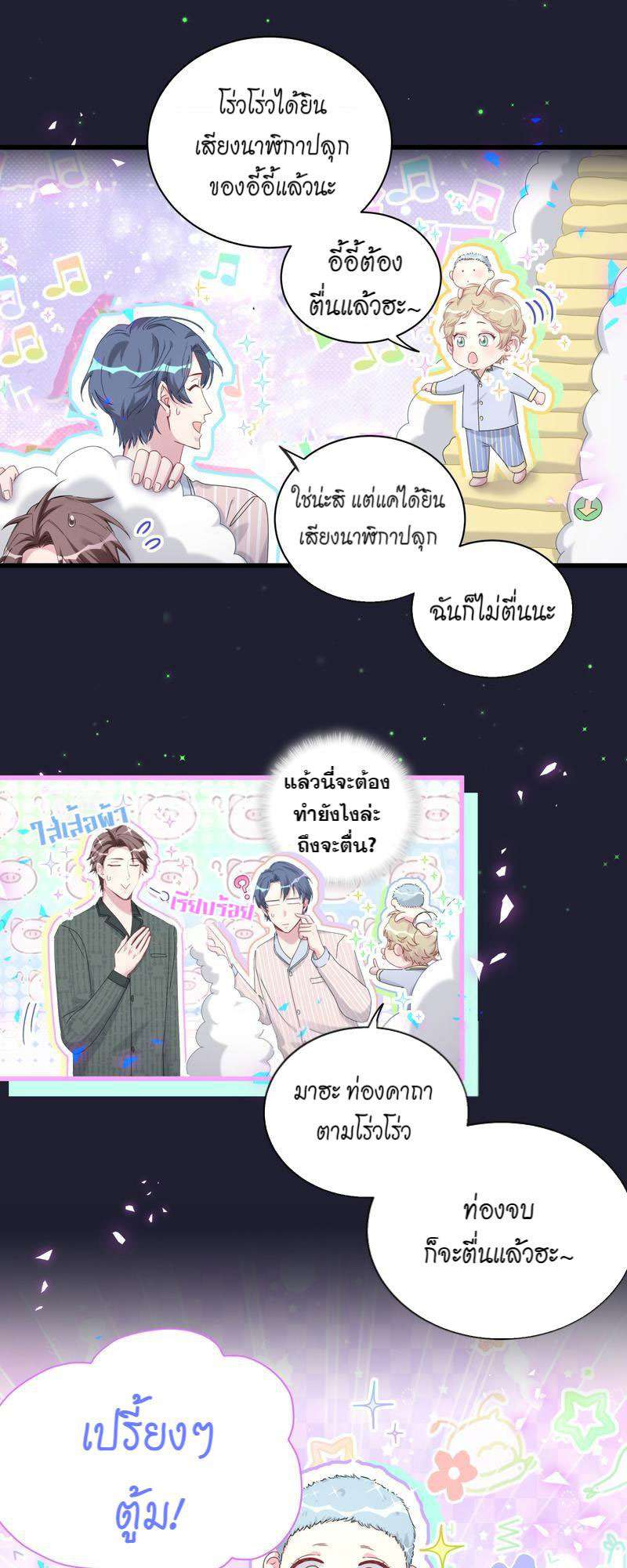 หน้า 23