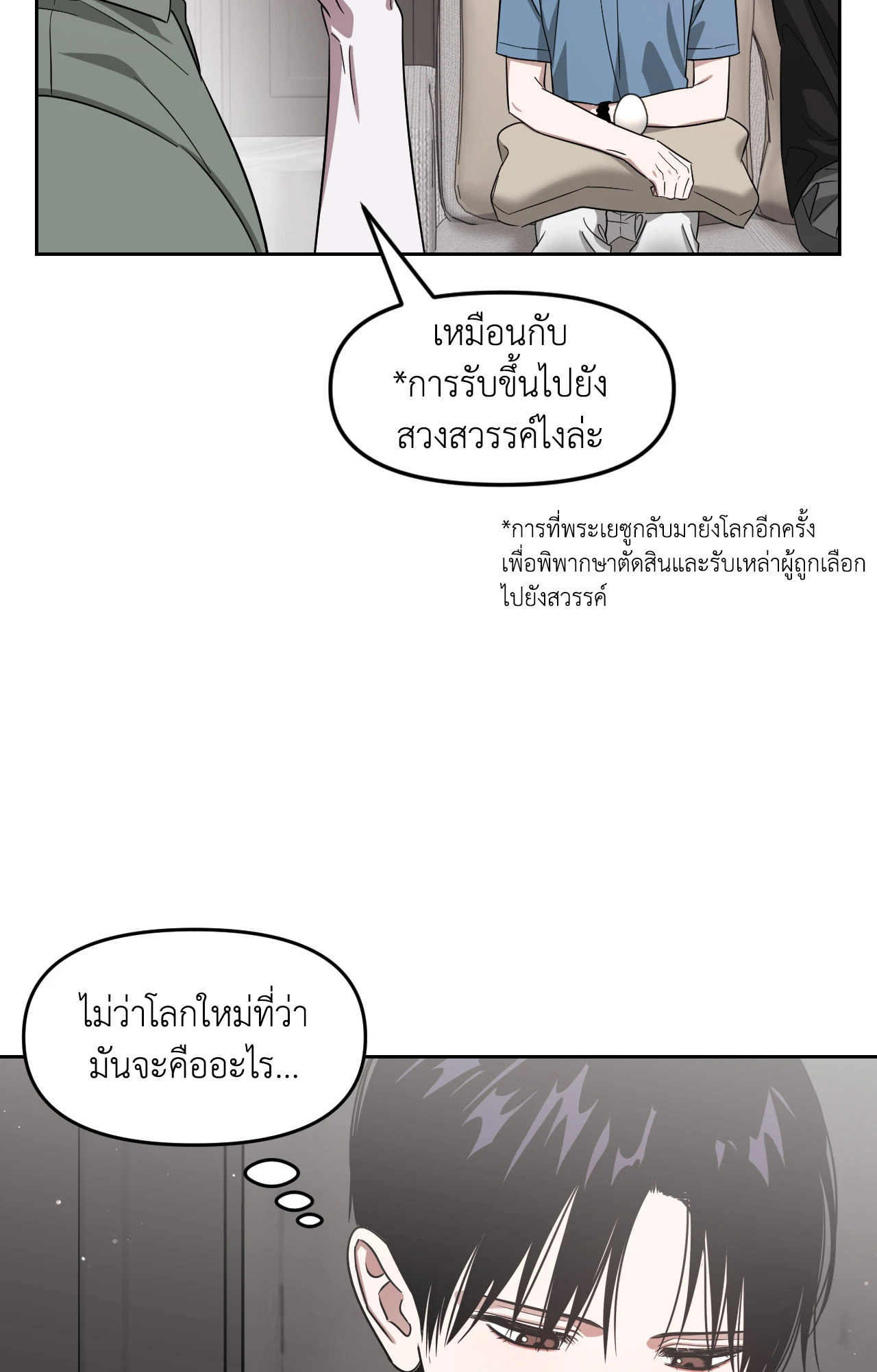 หน้า 52