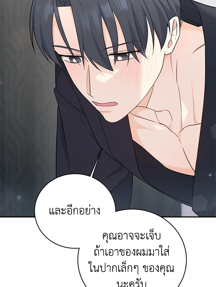 หน้า 53