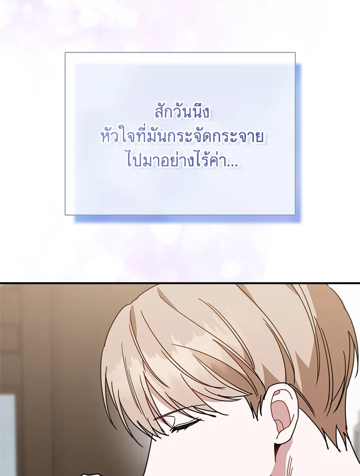 หน้า 104