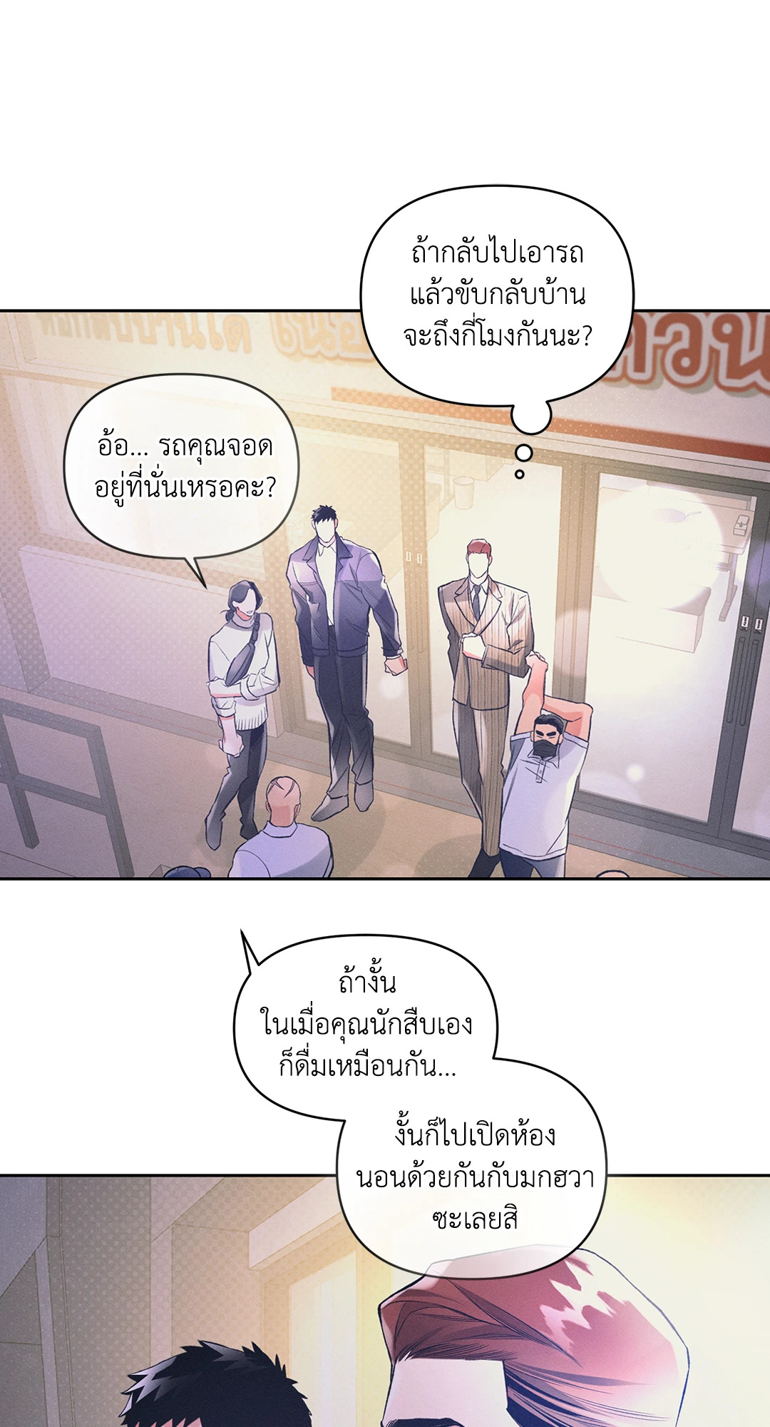 หน้า 41