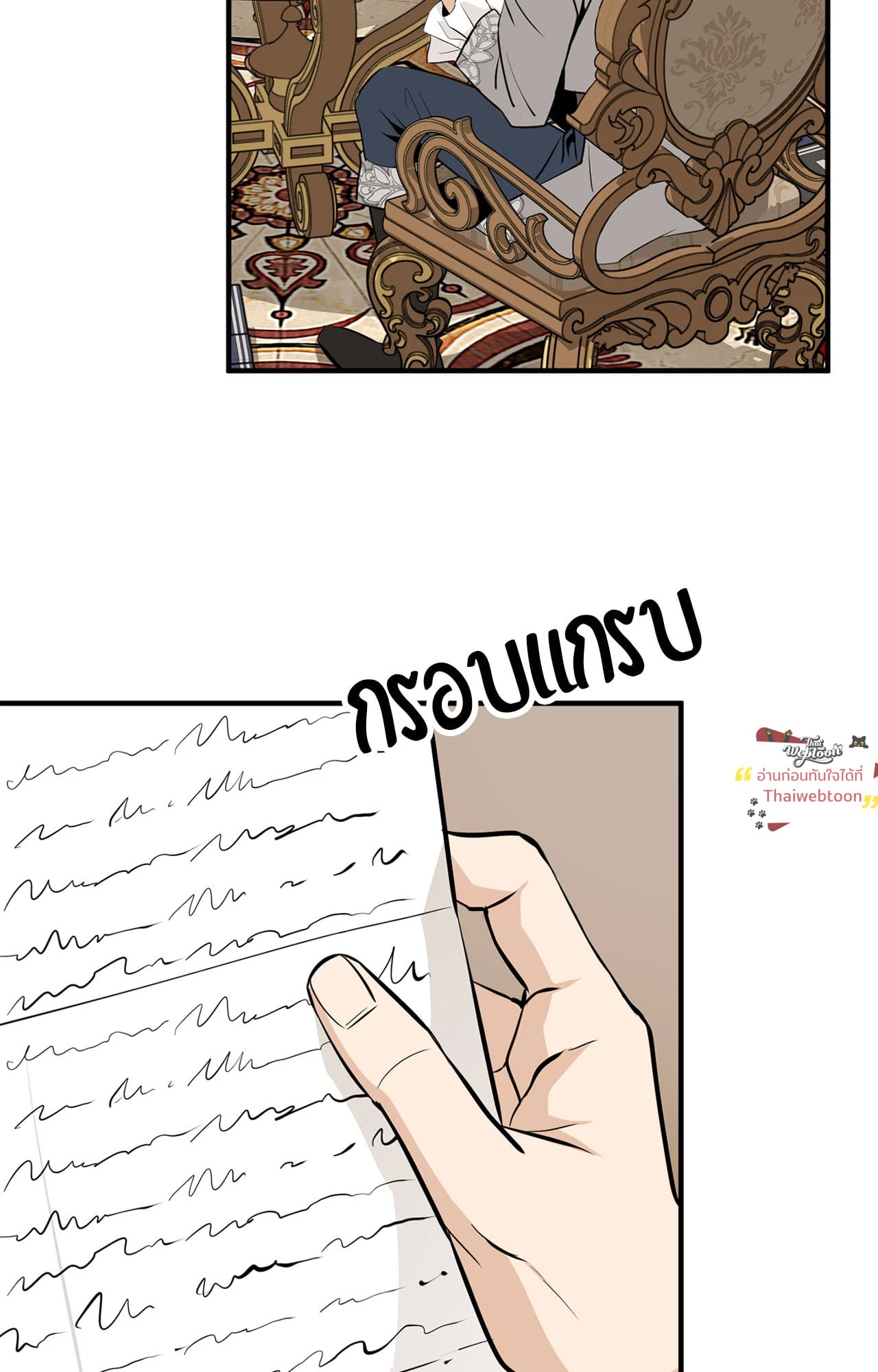 หน้า 76