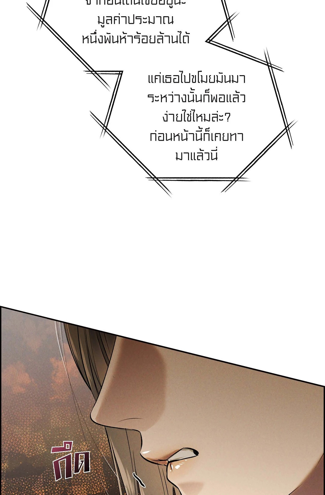 หน้า 91