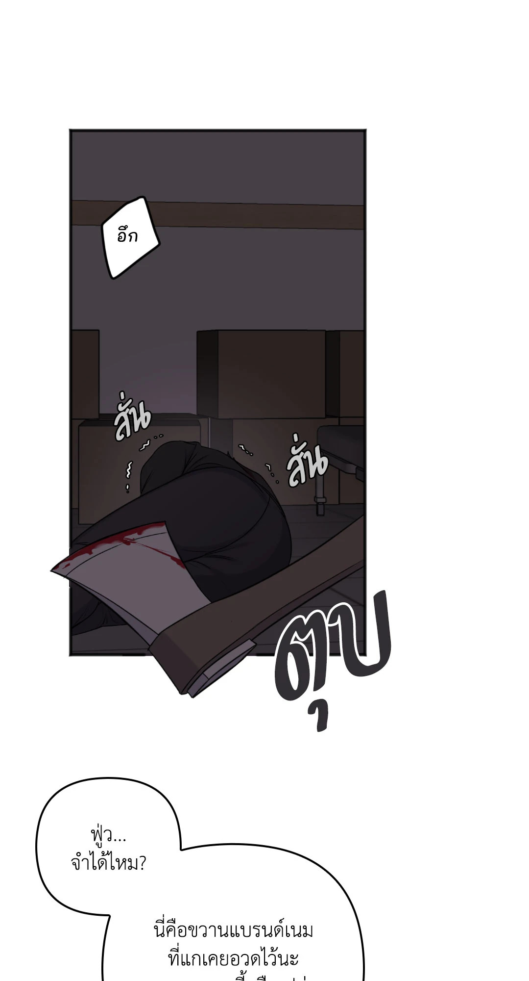 หน้า 52
