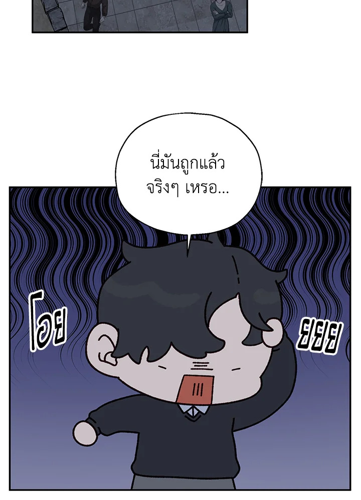 หน้า 71