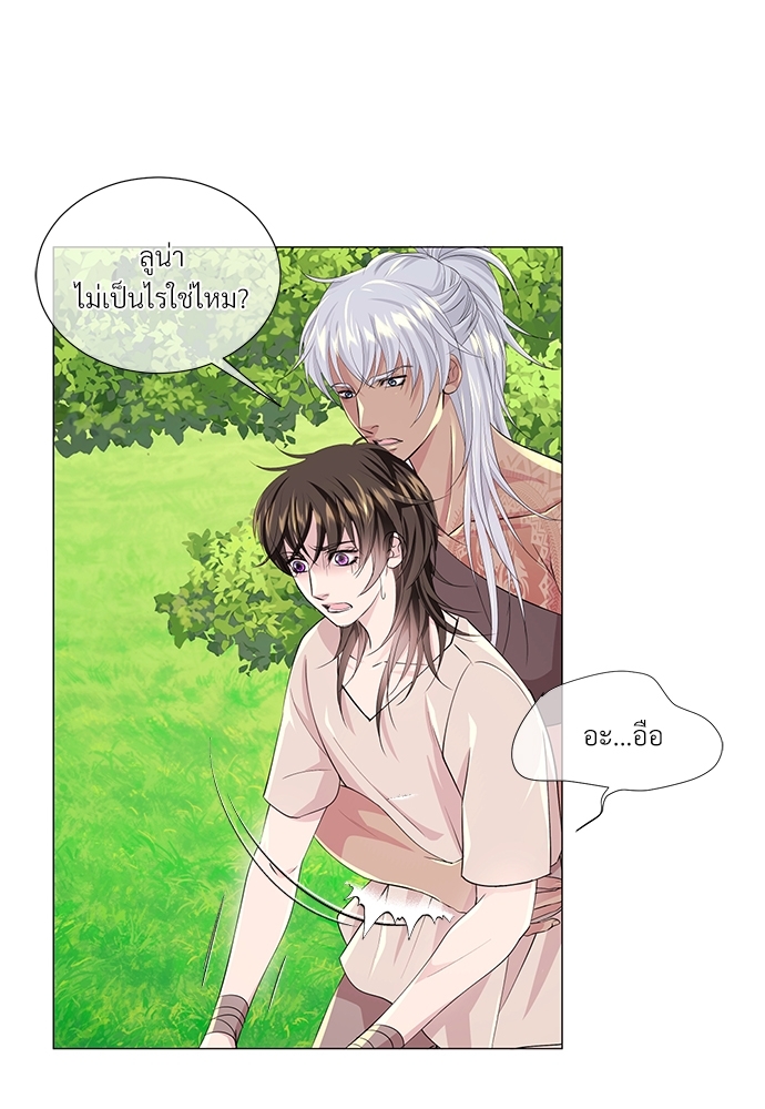 หน้า 53