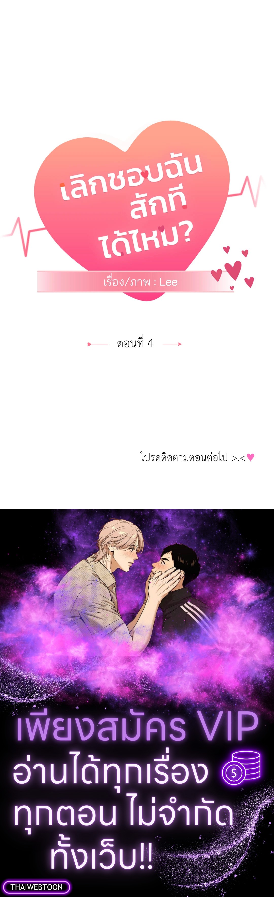 หน้า 89