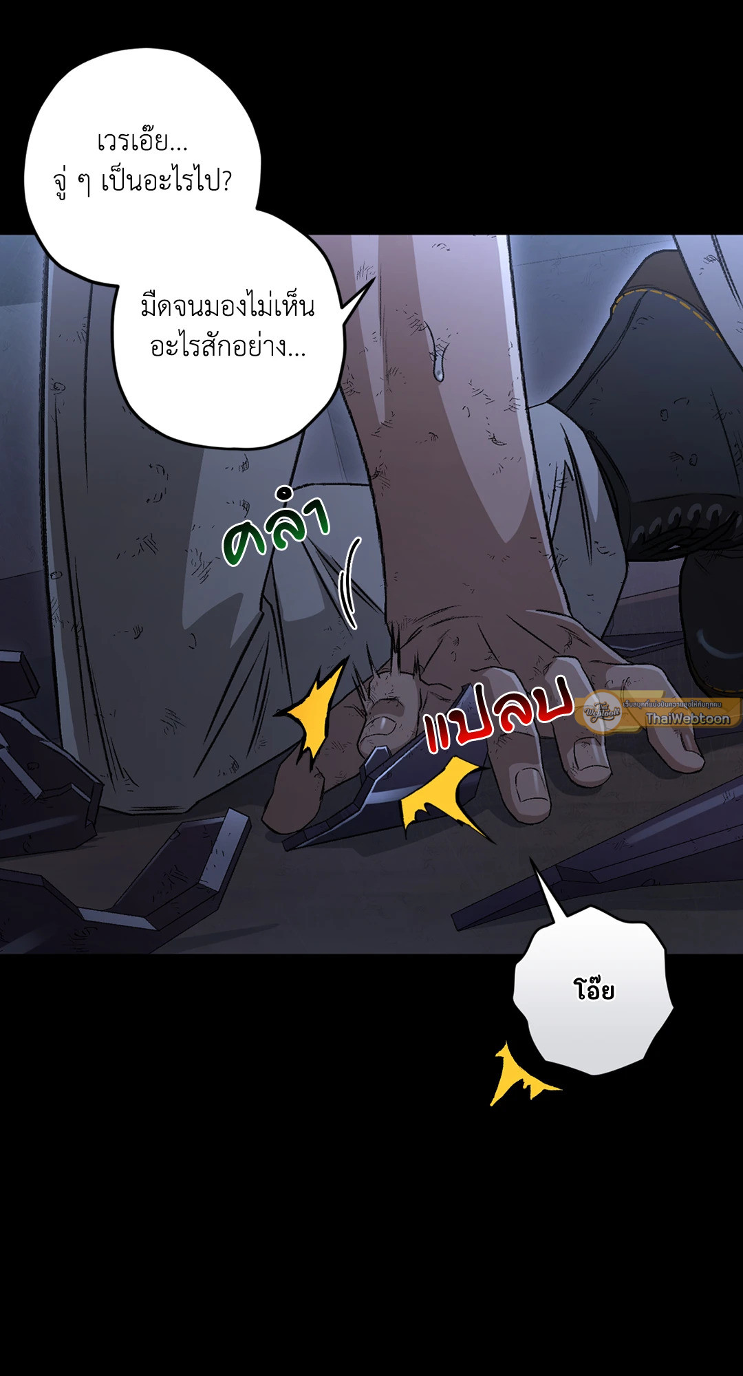 หน้า 37