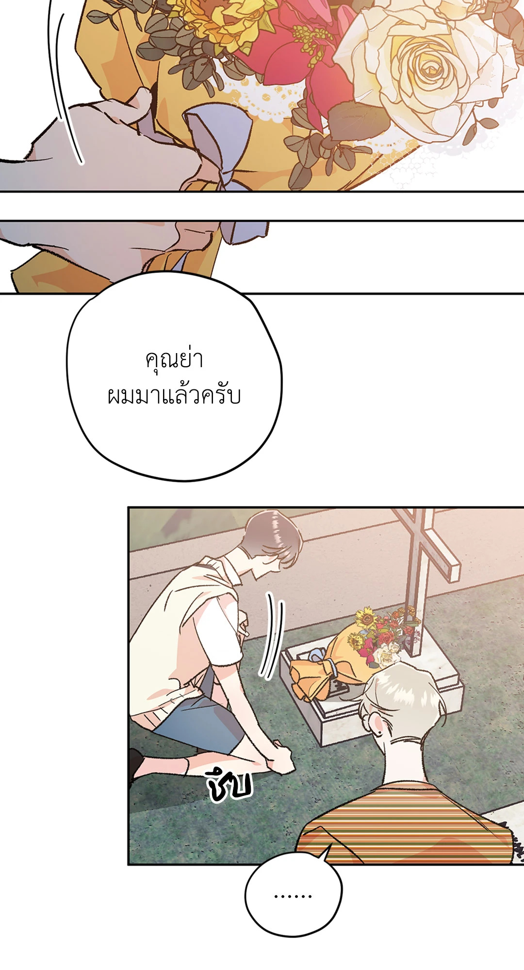 หน้า 35