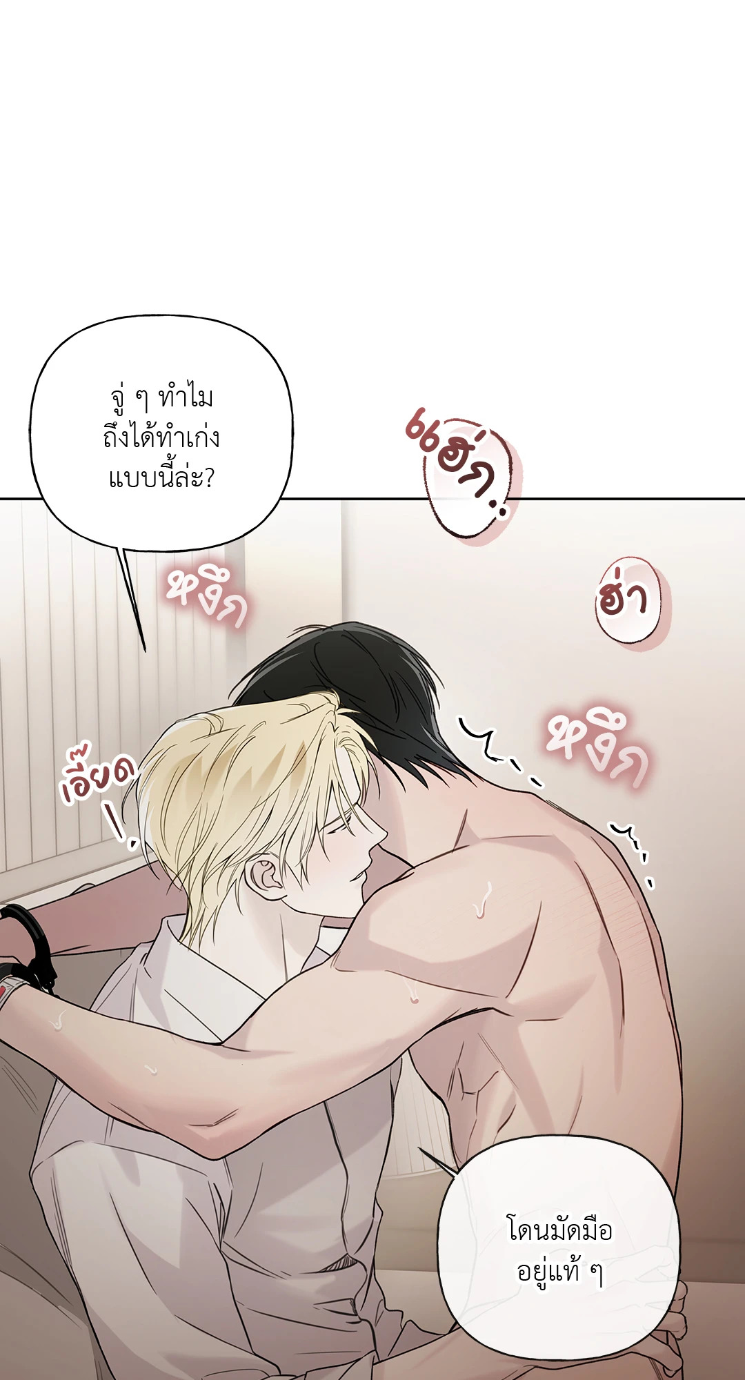 หน้า 59