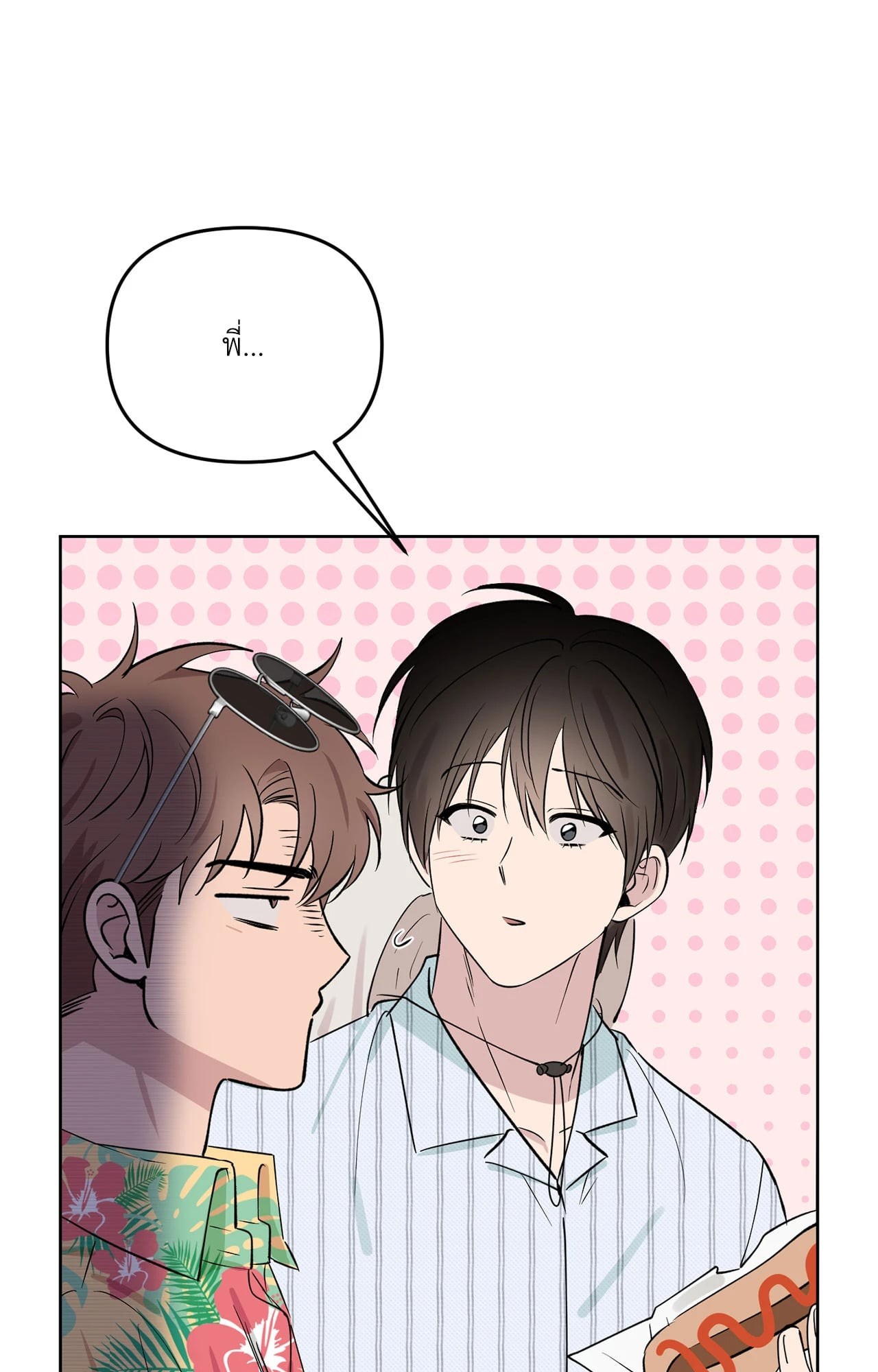 หน้า 76