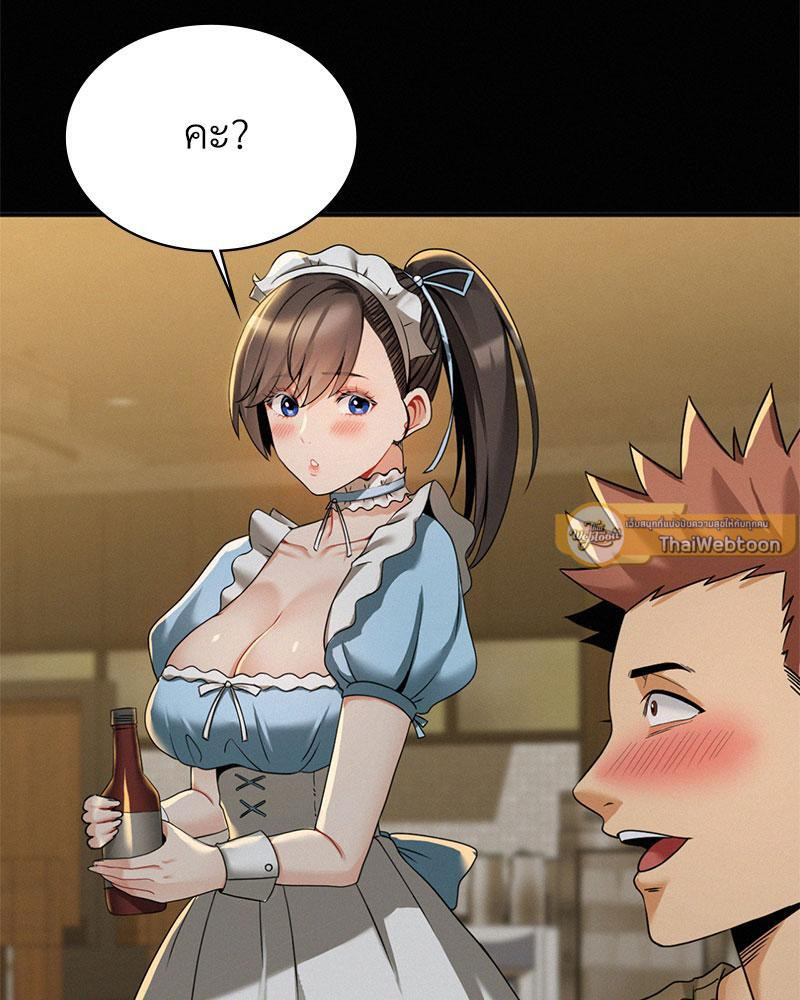 ร้านสะดวกซื้อสื่อรัก | Landlord Raw ตอนที่ 16 - รูปที่ 2