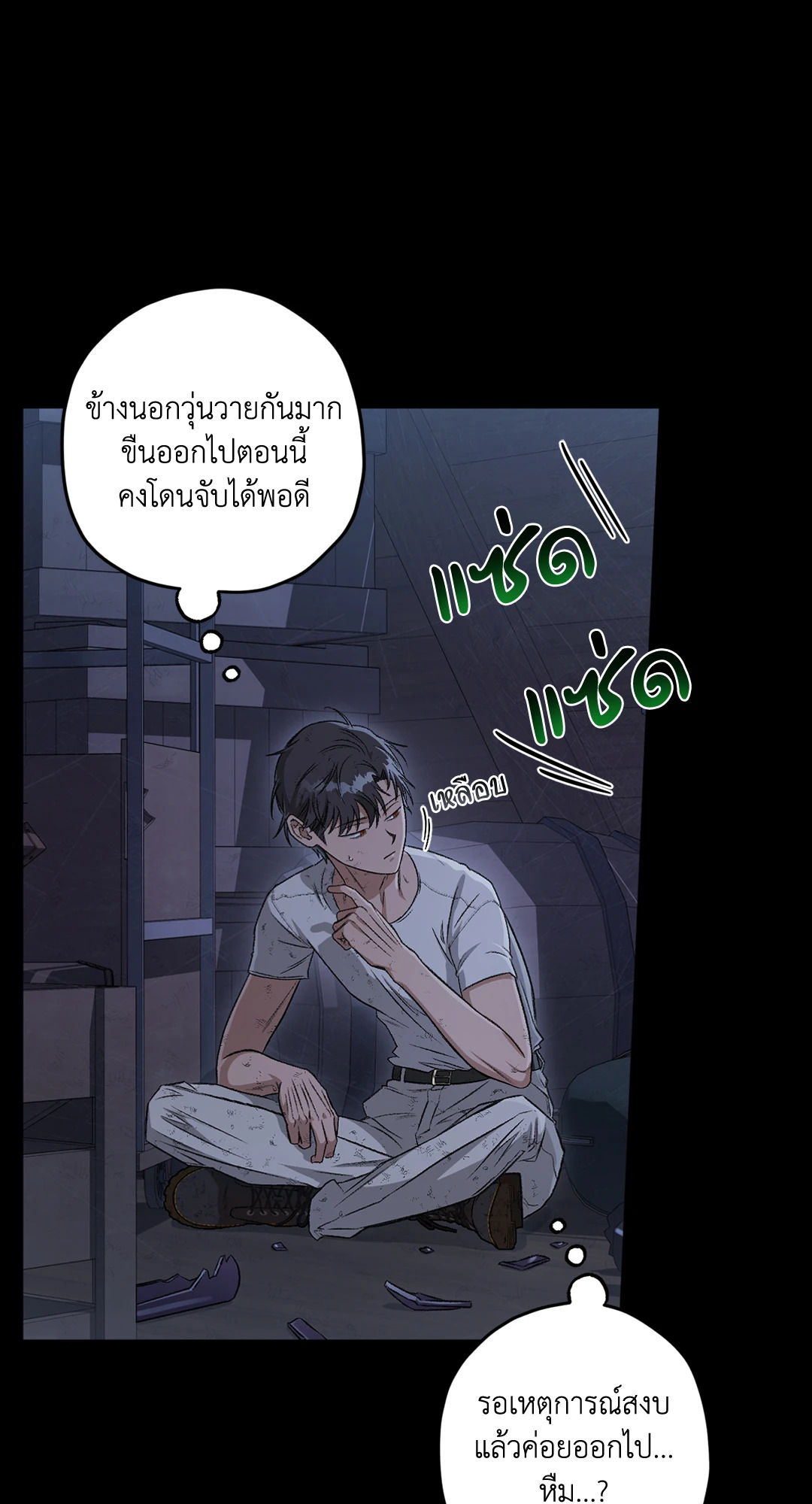 หน้า 42