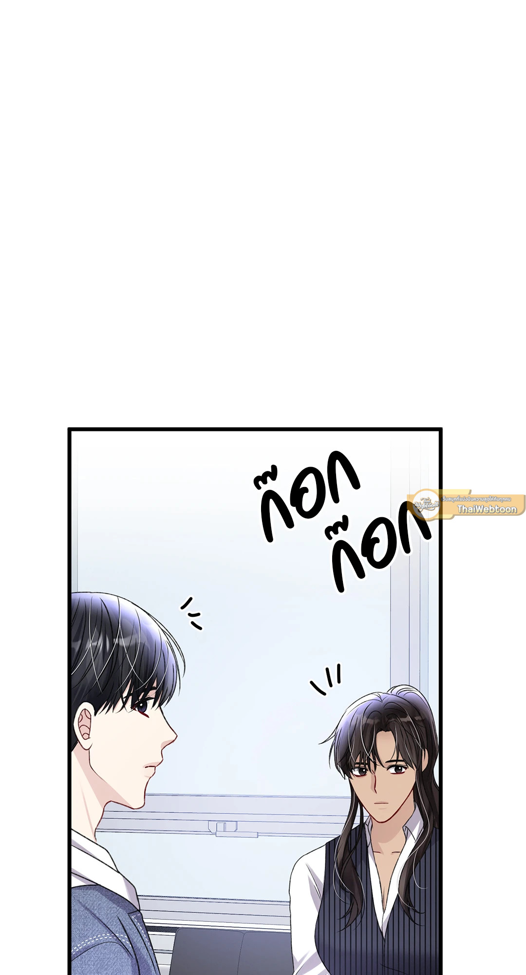 หน้า 75