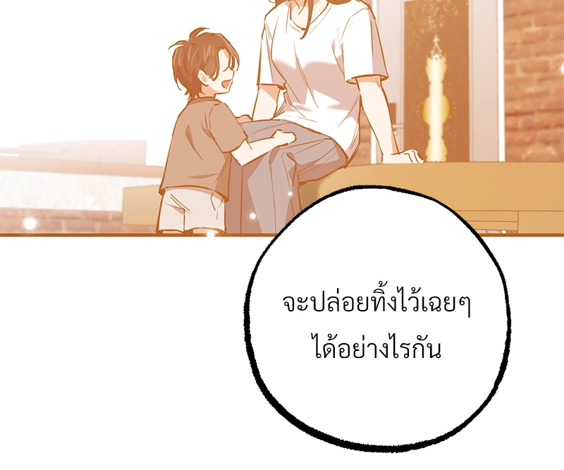 หน้า 102