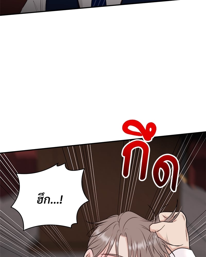 หน้า 93