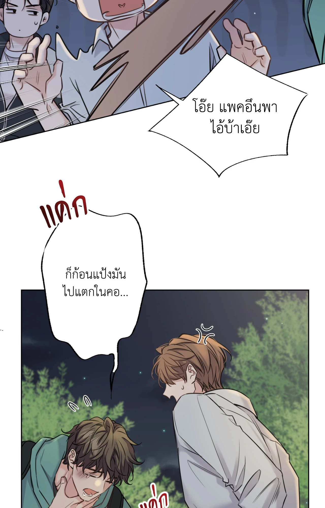 หน้า 62