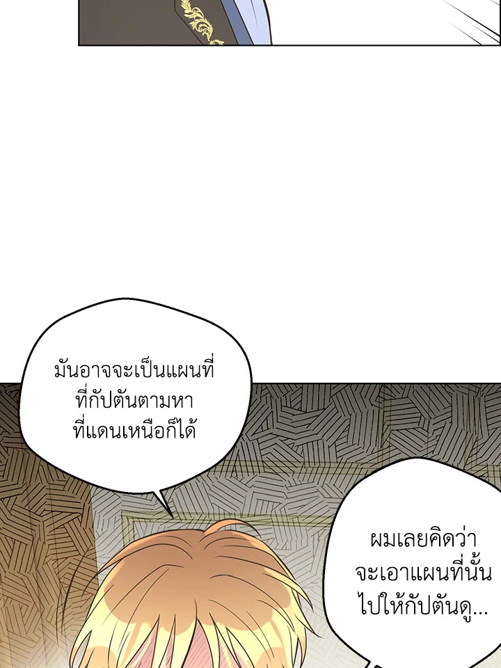 หน้า 68