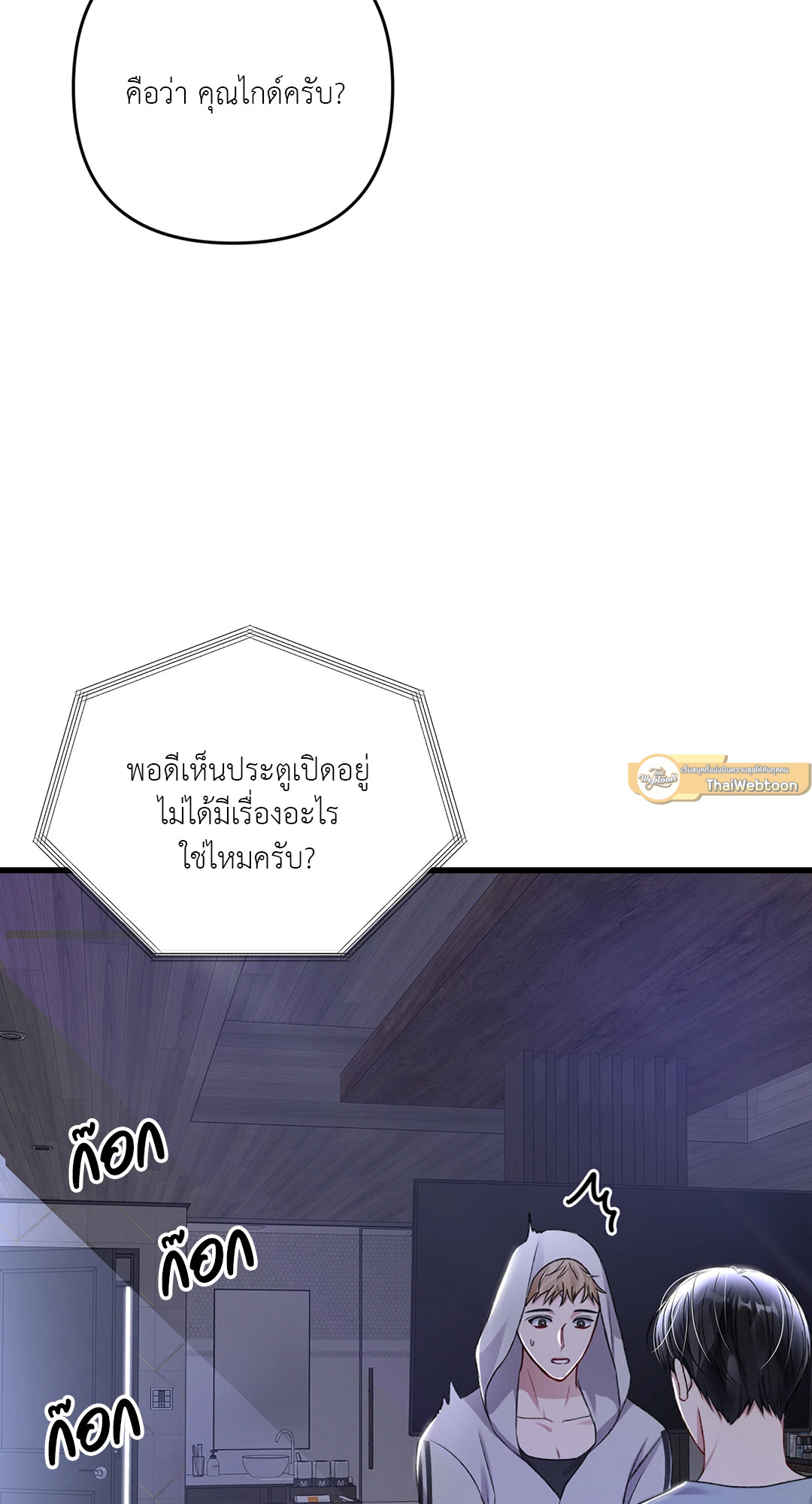 หน้า 55