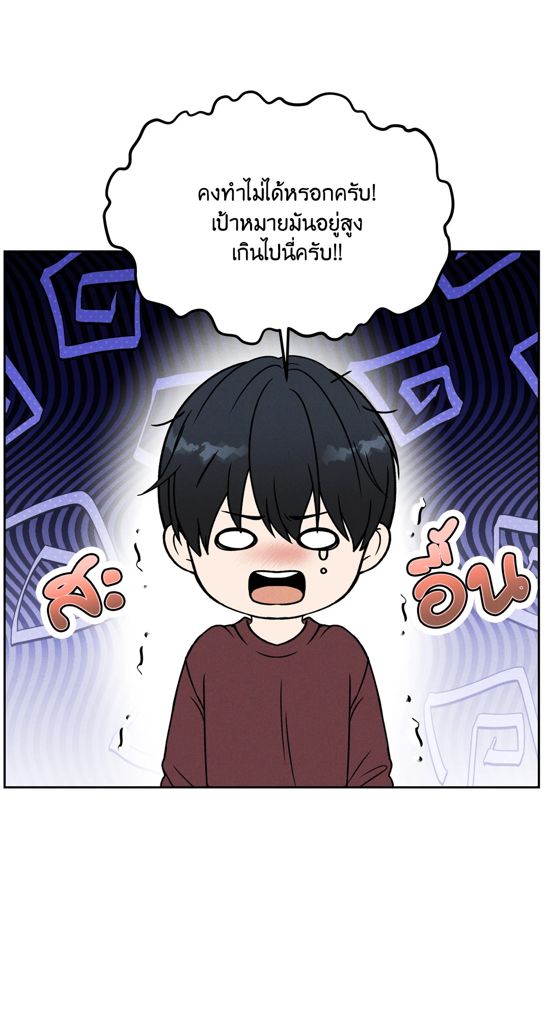 หน้า 64