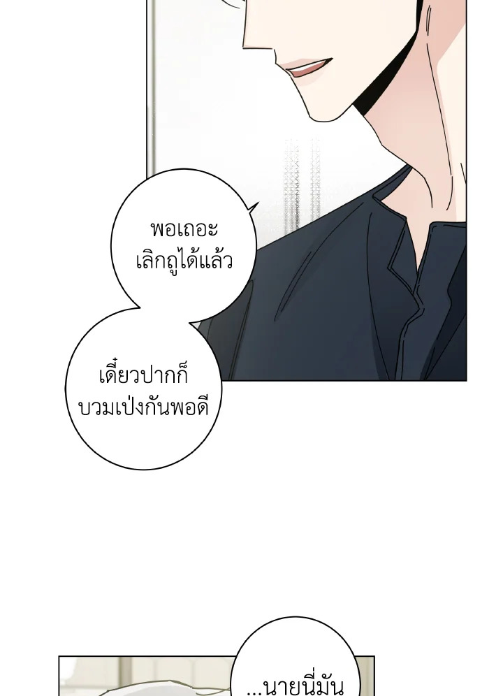 หน้า 88