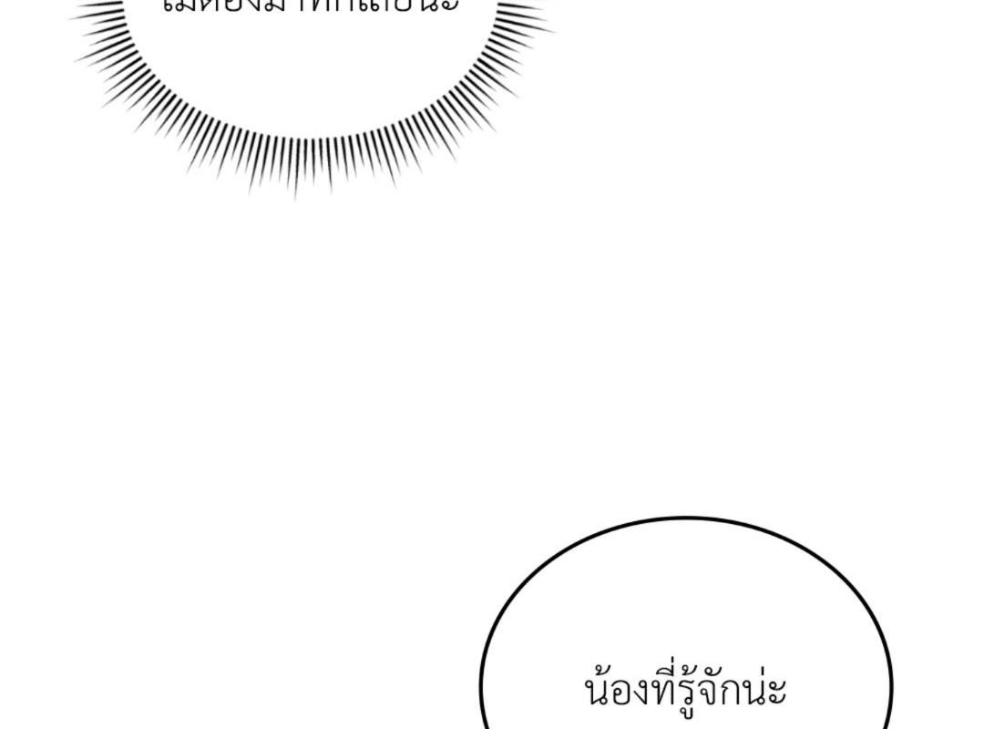 หน้า 134