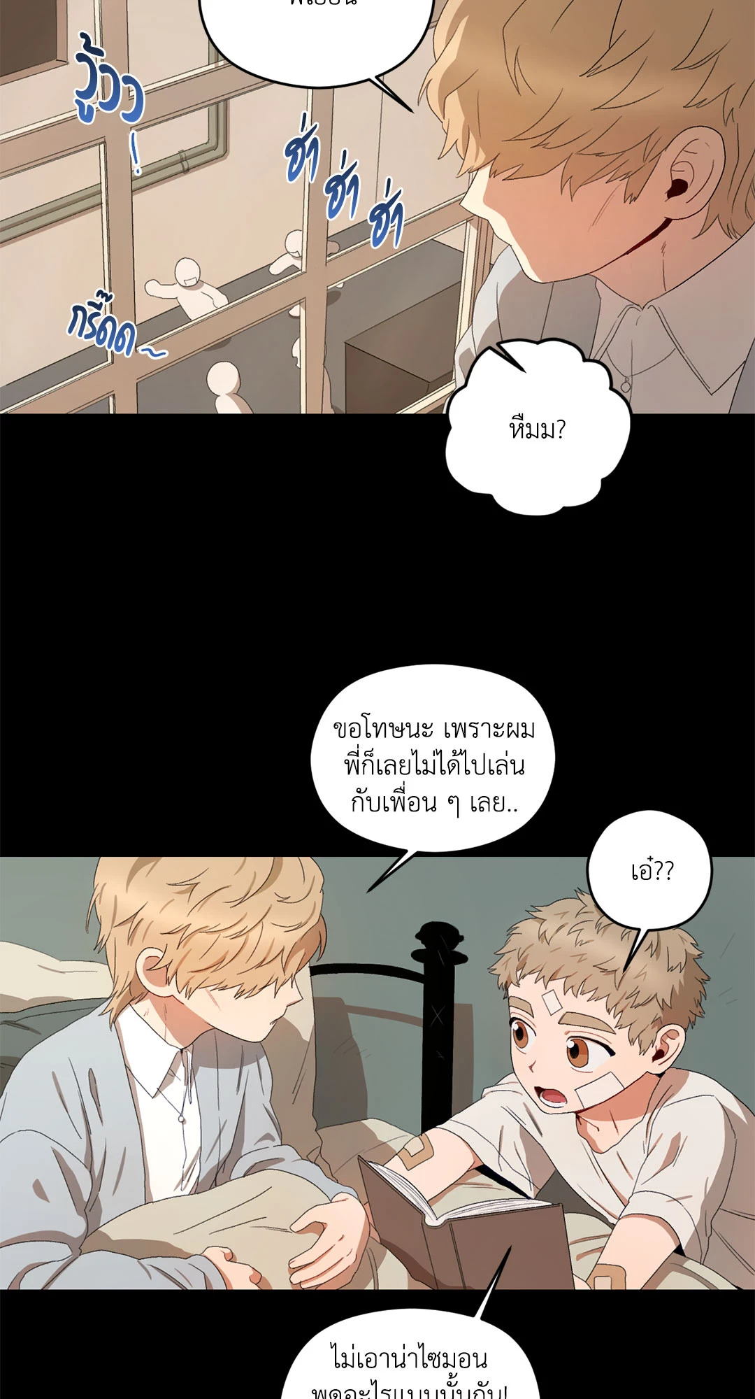 หน้า 31