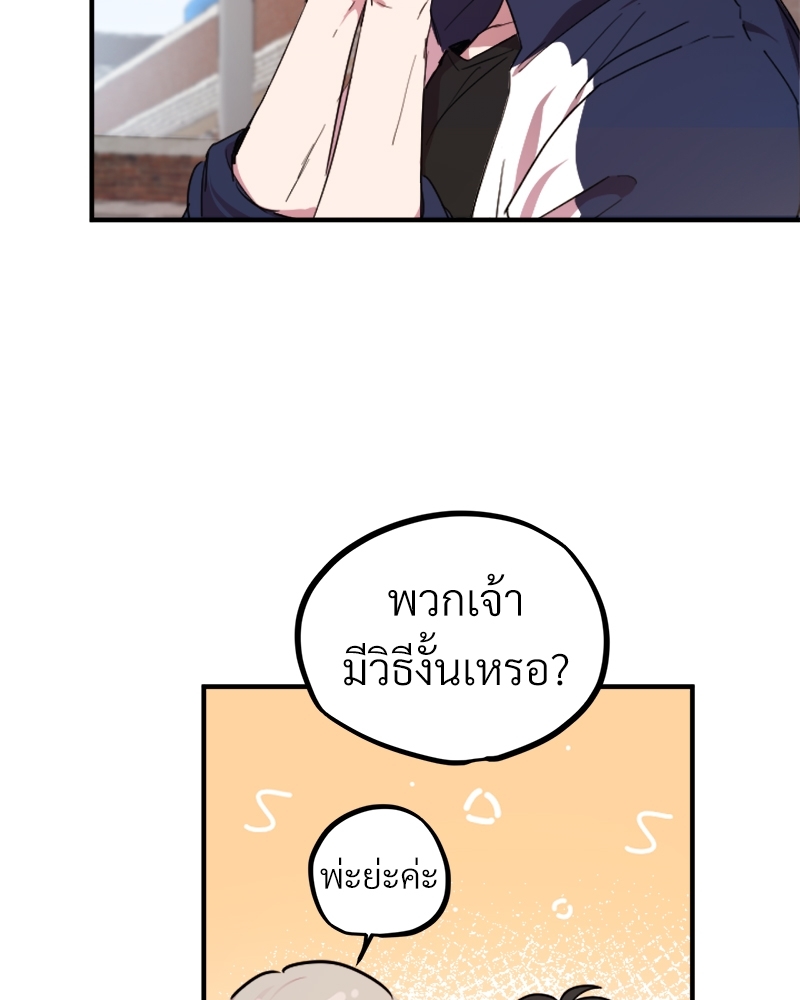 หน้า 138