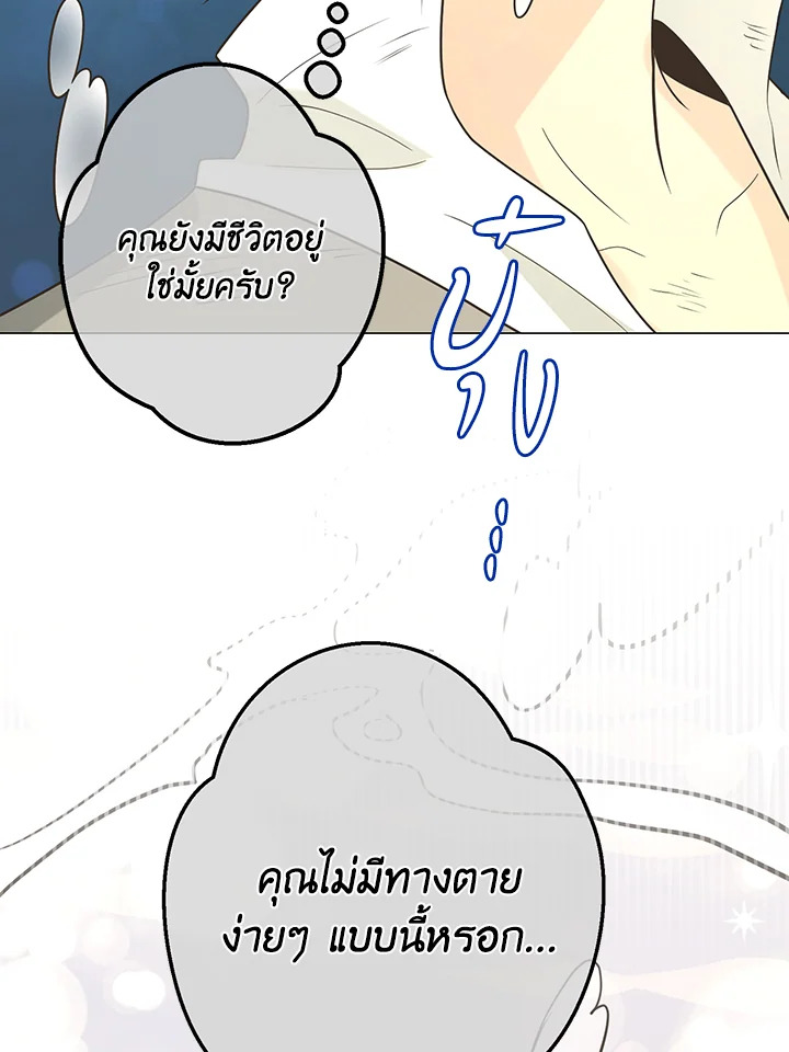 หน้า 86