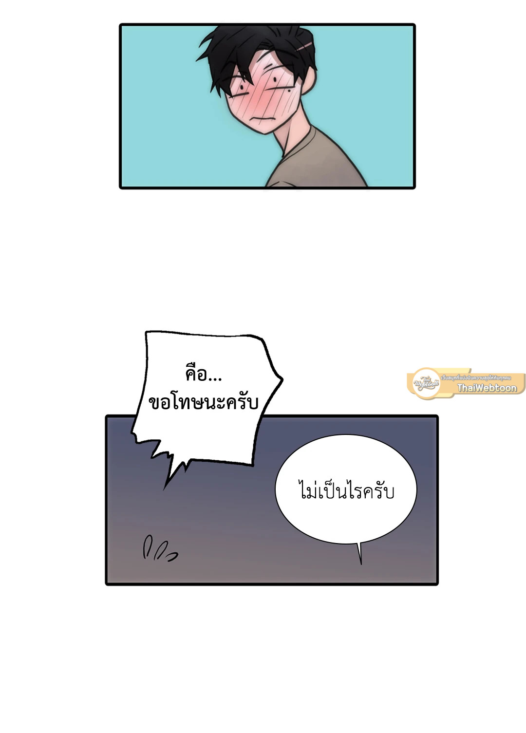 หน้า 47