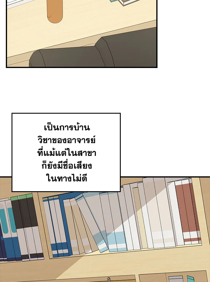 หน้า 70