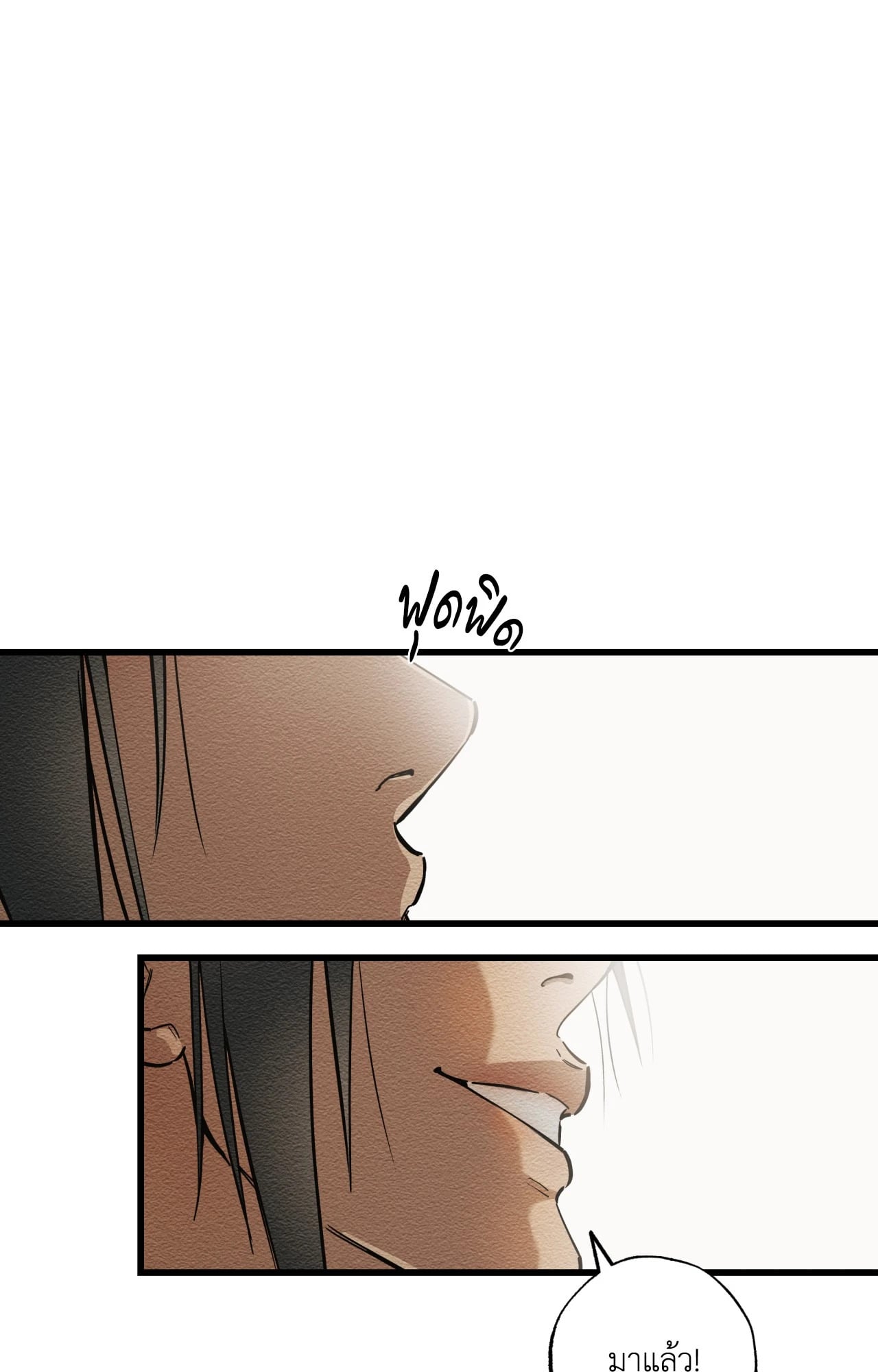 แรงรักแรงสิเน่หา | The Heart of the Lotus (+R) ตอนที่ 38 - รูปที่ 2