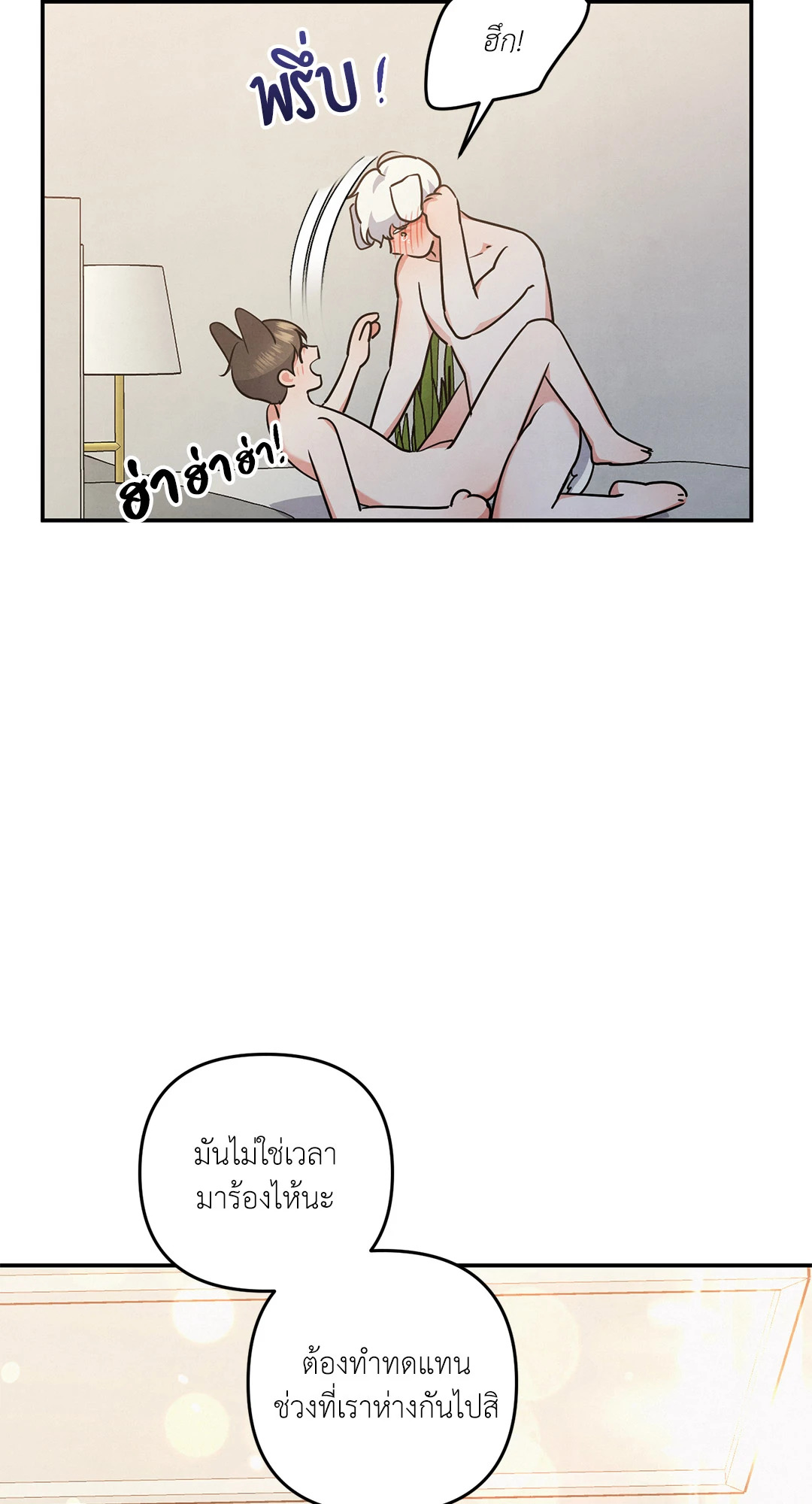 หน้า 61