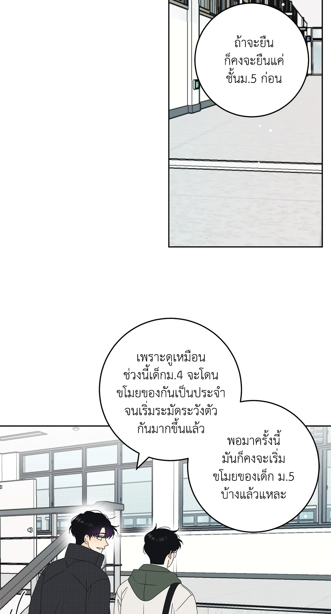 หน้า 46