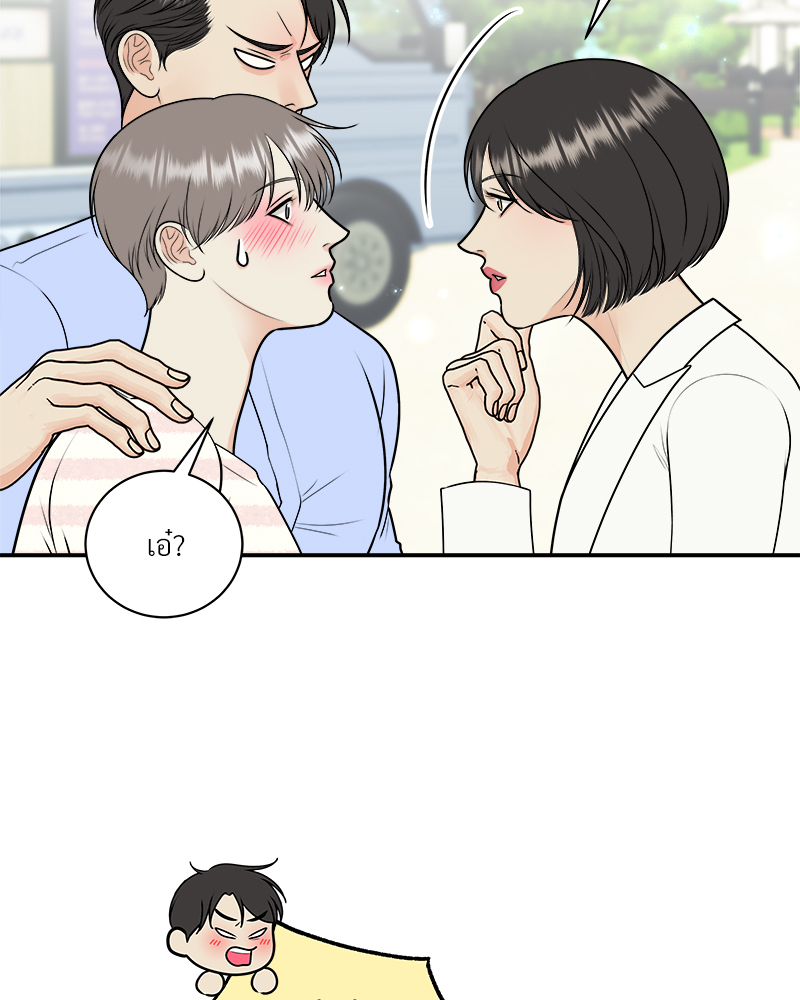 หน้า 84