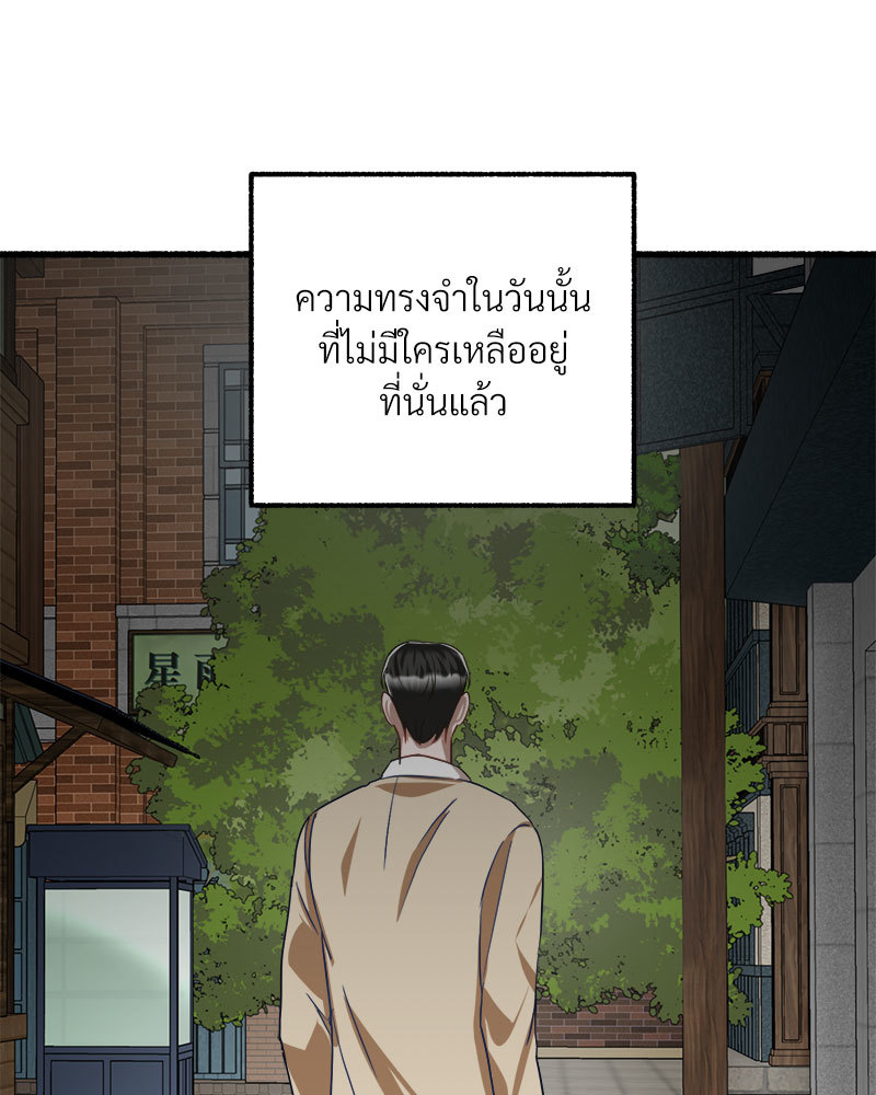 หน้า 78