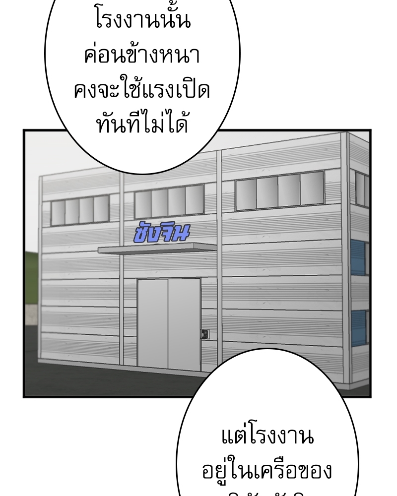 หน้า 80