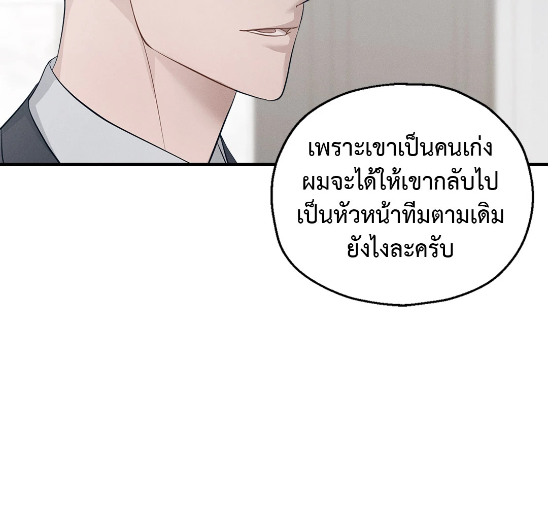 หน้า 85