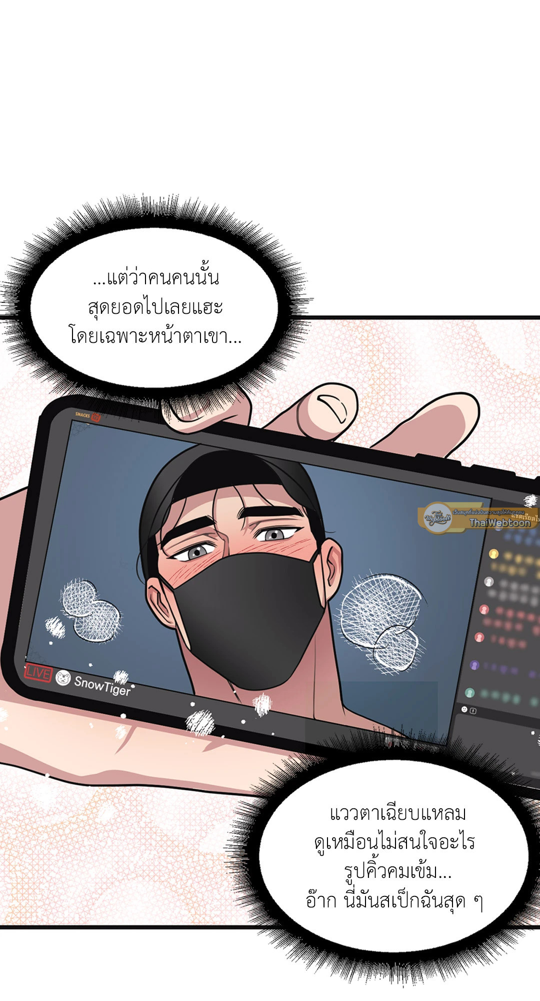 หน้า 49