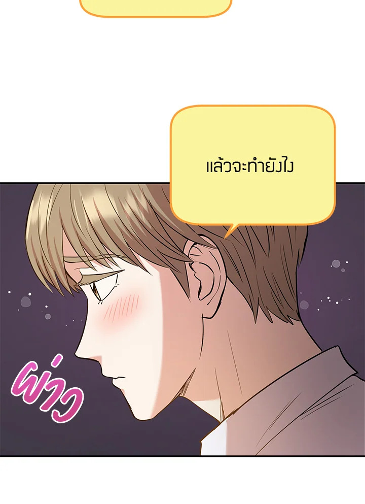 หน้า 80