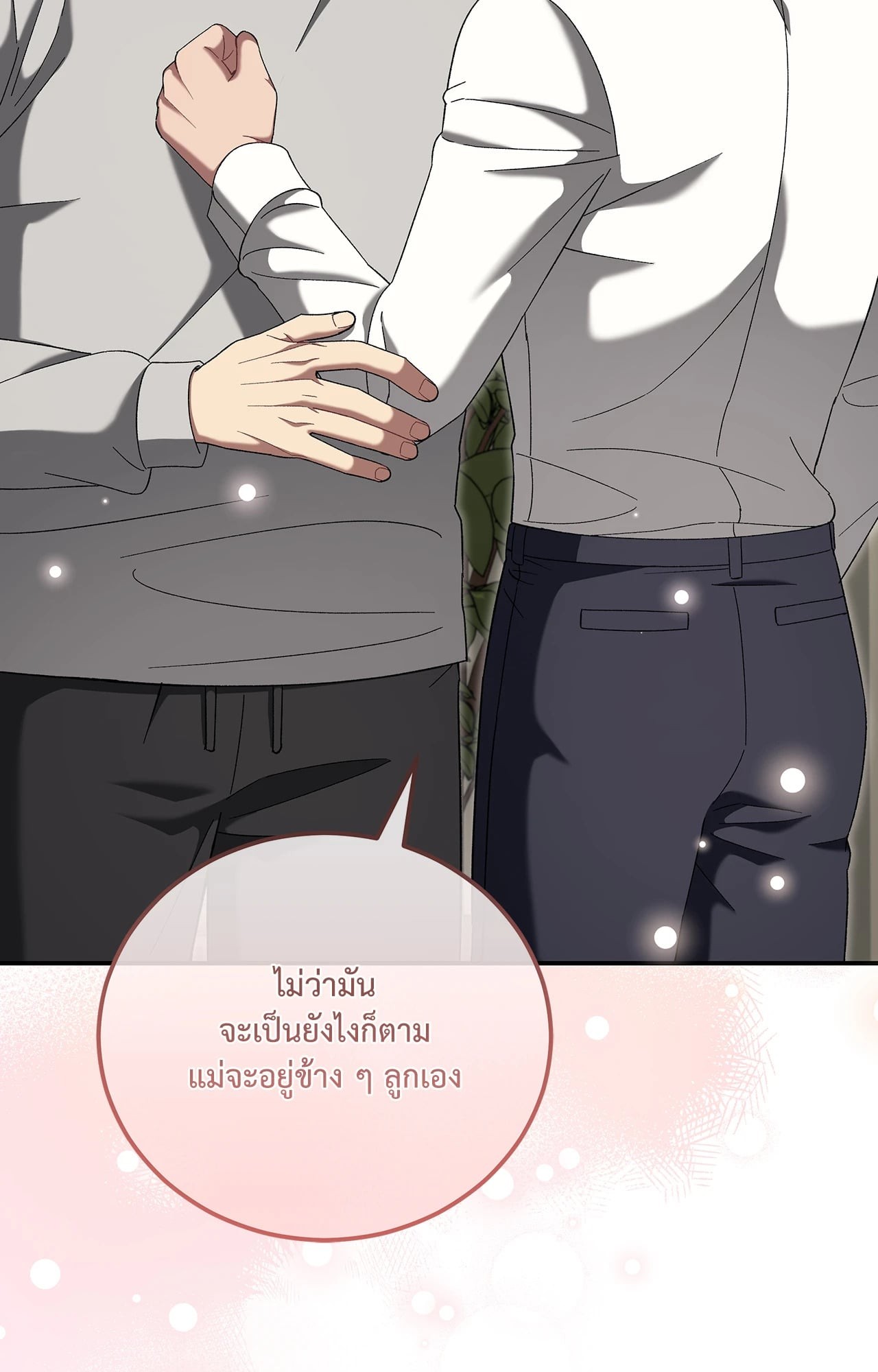 หน้า 87
