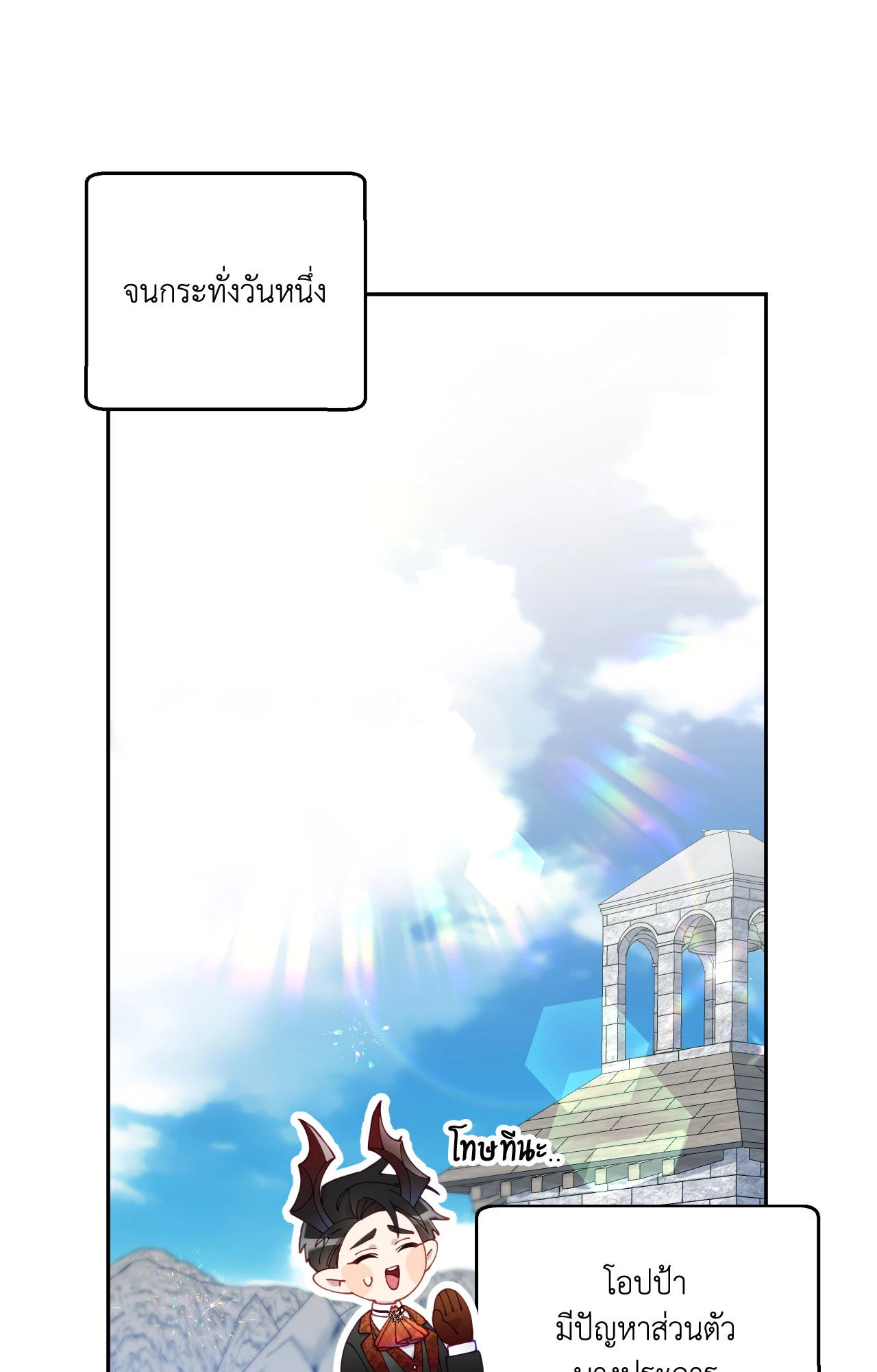 หน้า 91