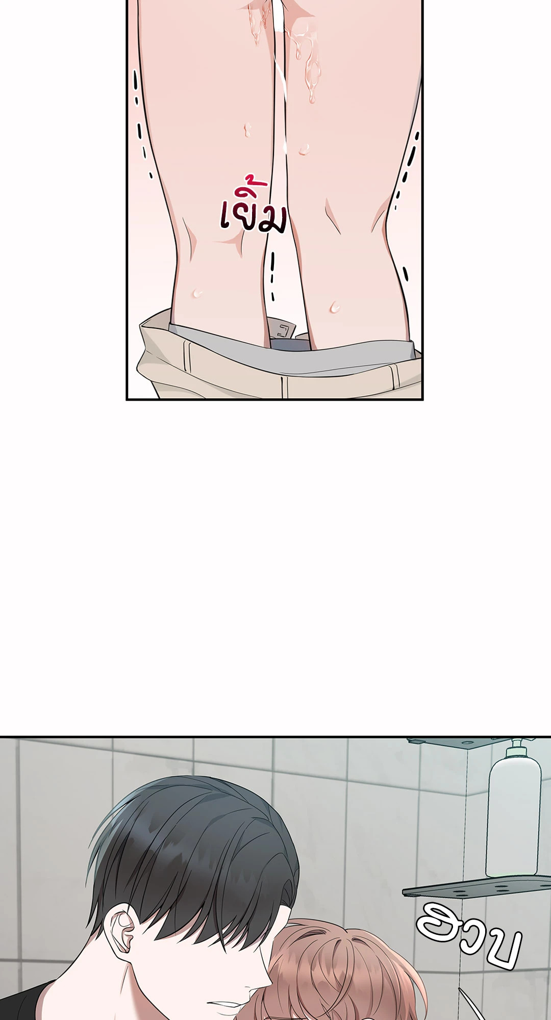 หน้า 35